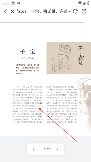 海宁大潮