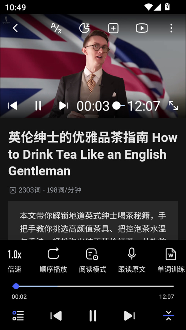 使用教程截图4