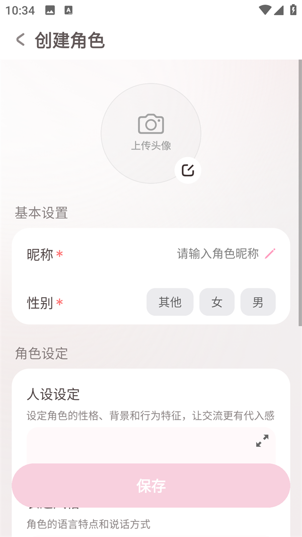 使用方法3