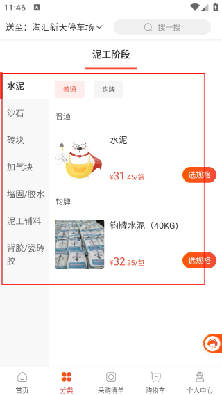 小胖熊