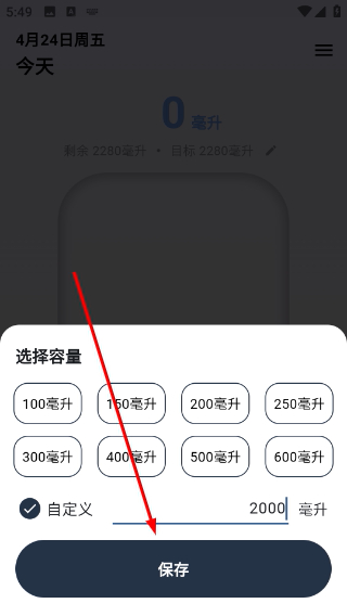 自律茄子