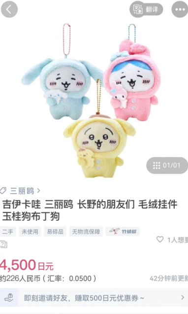 怎么用截图5