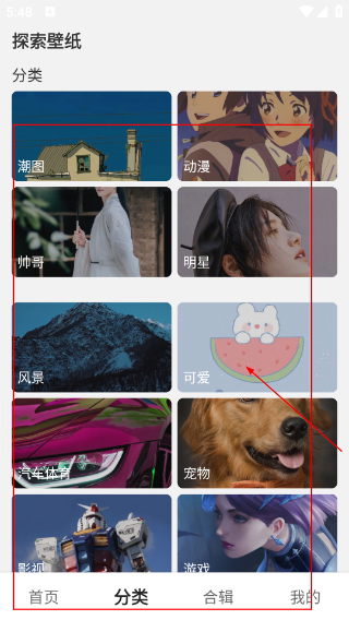 氧气壁纸