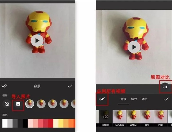 5使用教程截图