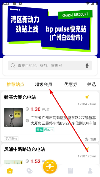 劲桩