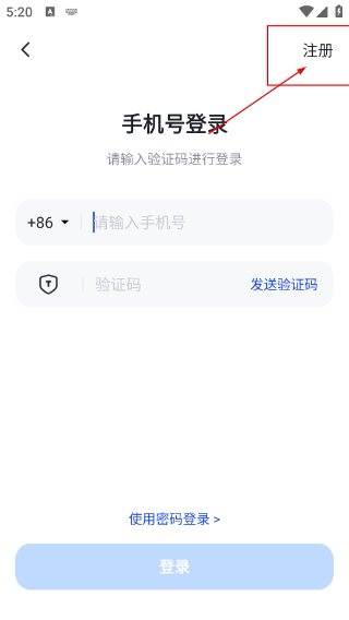 知到教师版