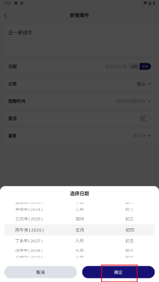 秒杀悬浮秒表