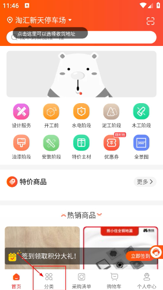 小胖熊