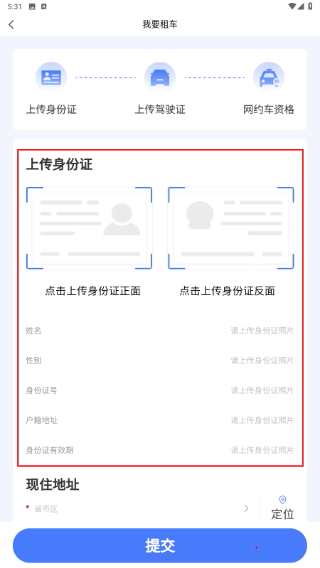 滴友伙伴