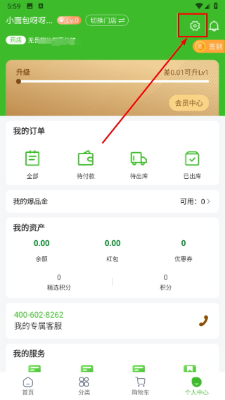 药易购