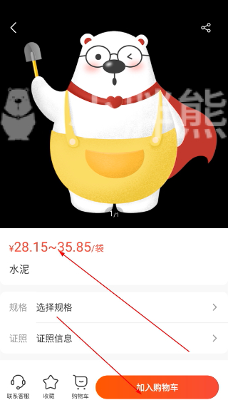 小胖熊