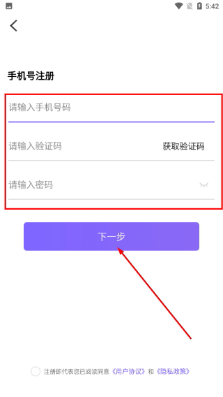 鸟人云手机