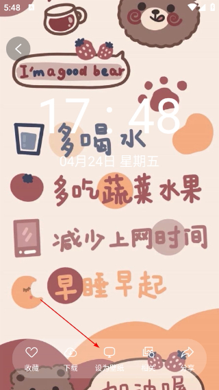 氧气壁纸