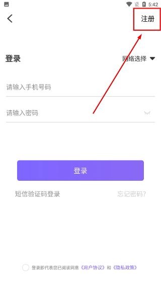 鸟人云手机