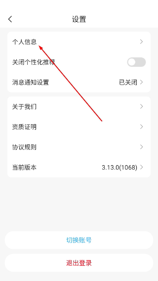 焕新生活