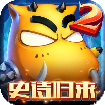 我叫MT2破解版无限符石无限金币版