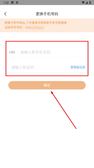 薪乐达