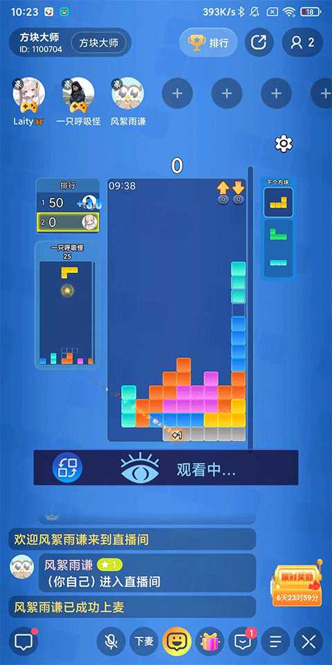 使用方法2