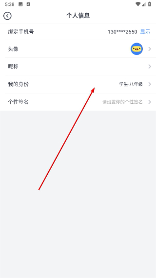 印先森打印机