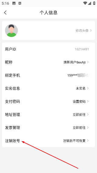 焕新生活