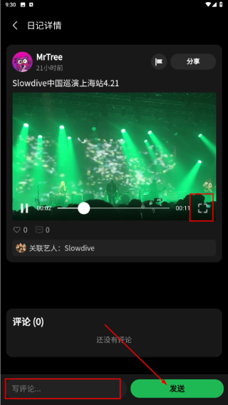 风筝飞呀