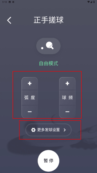 悠有体育