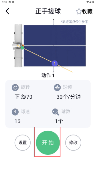 悠有体育