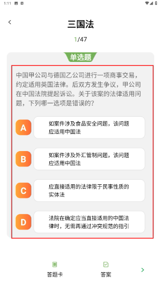 只只好学