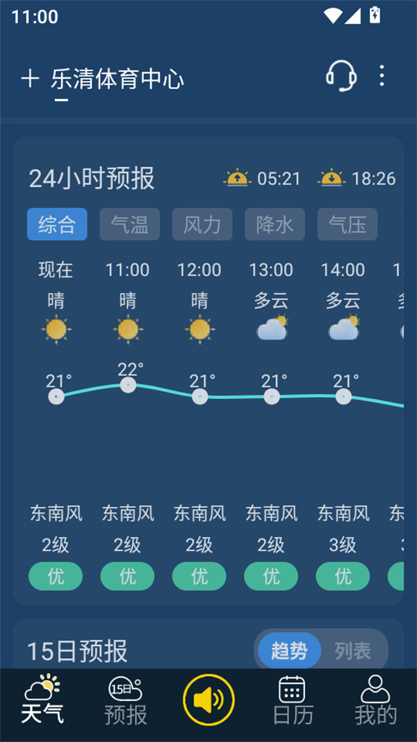 游玩教程截图4