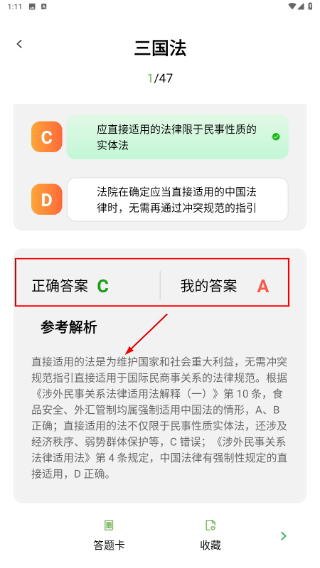 只只好学