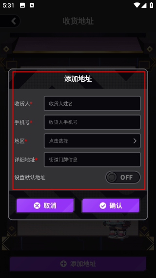 东西潮玩