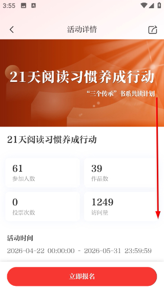 好少年