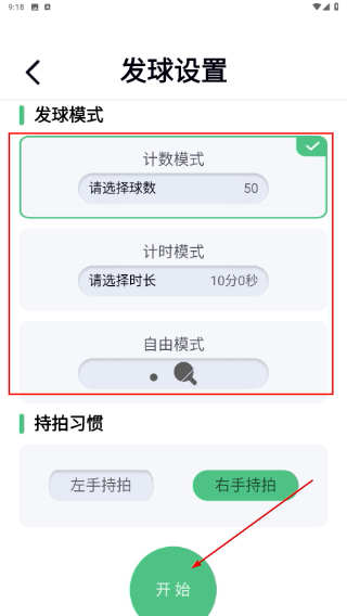 悠有体育