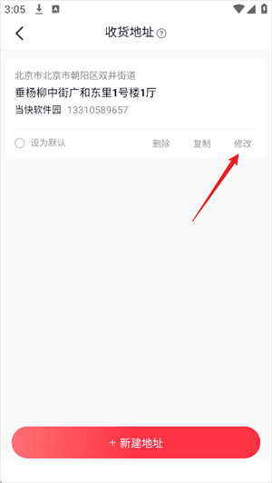 抖音商城