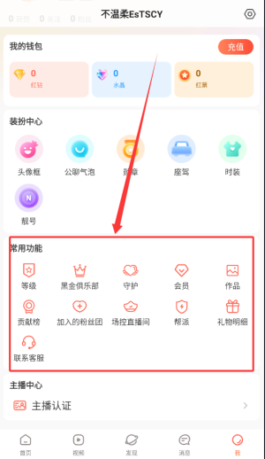使用方法3