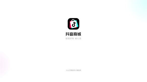 抖音商城