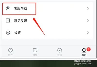 常见问题截图2