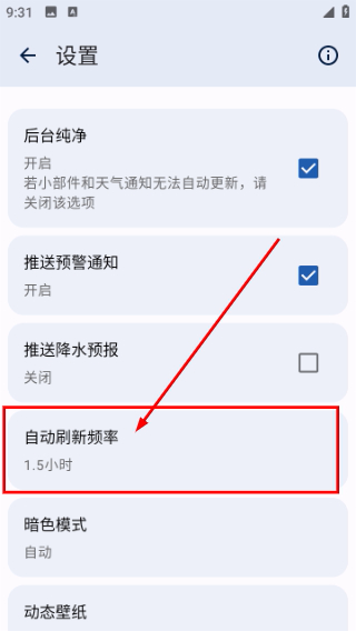 几何天气