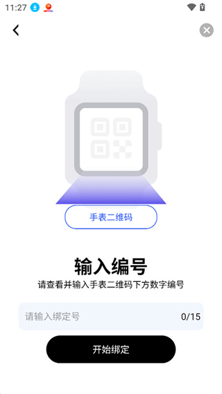 太阳树