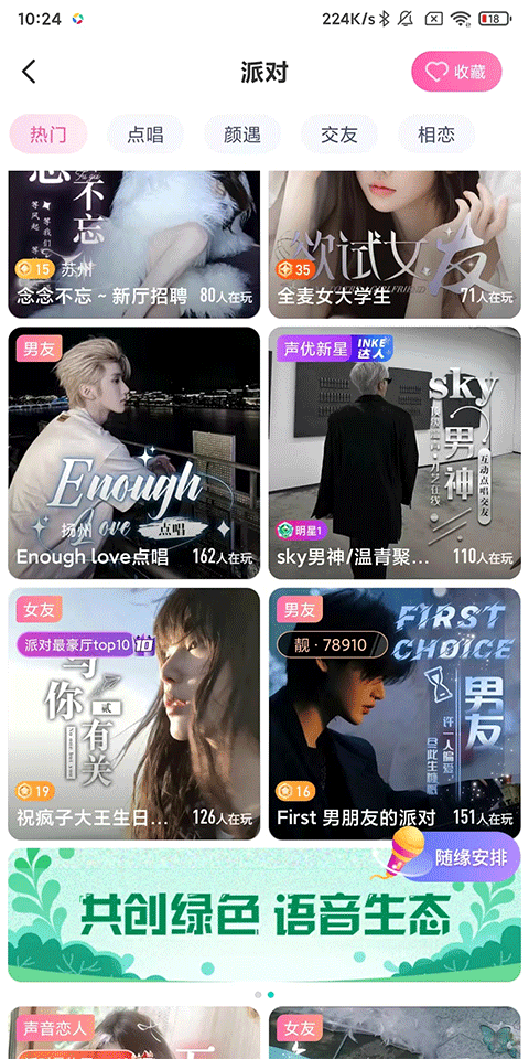 使用方法4