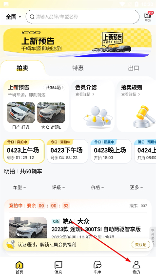 神州二手车