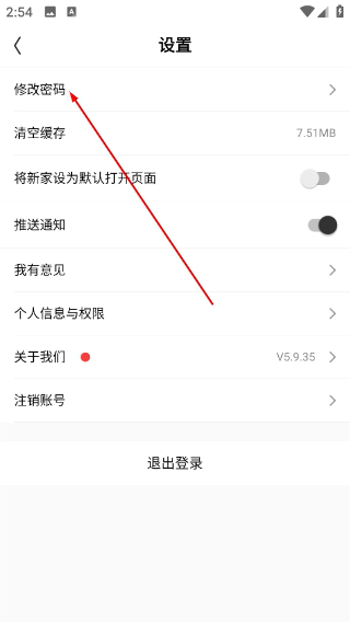 金螳螂家装修