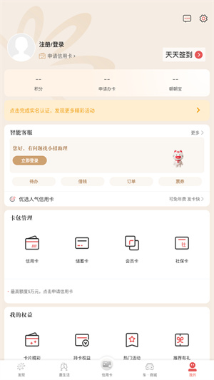 掌上生活