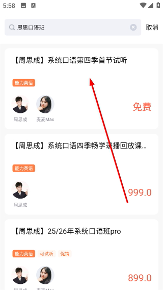 一笑而过