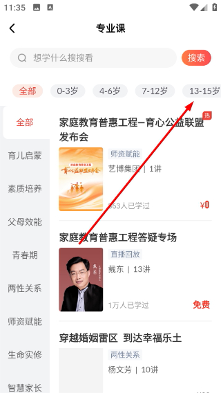 大于众学