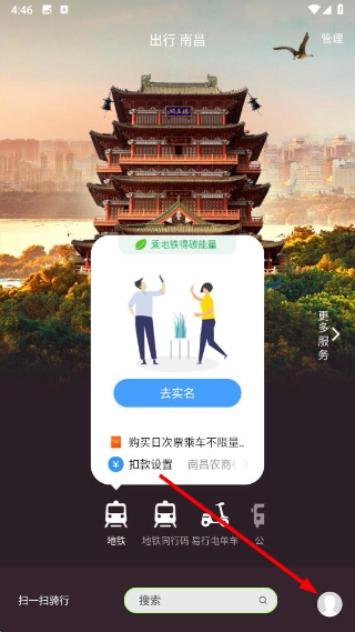 鹭鹭行