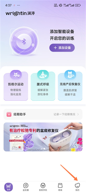 澜渟