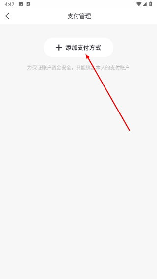 鹭鹭行
