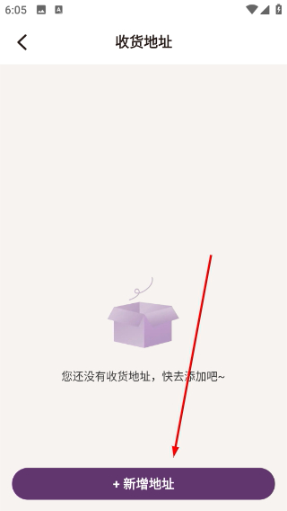 润培学园