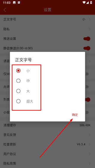 掌上曲靖